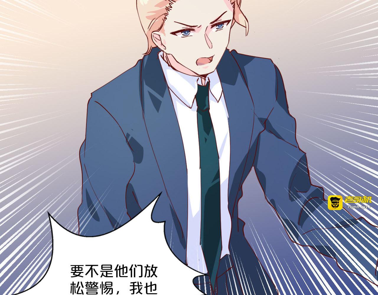 第208话 出逃 第 43 页