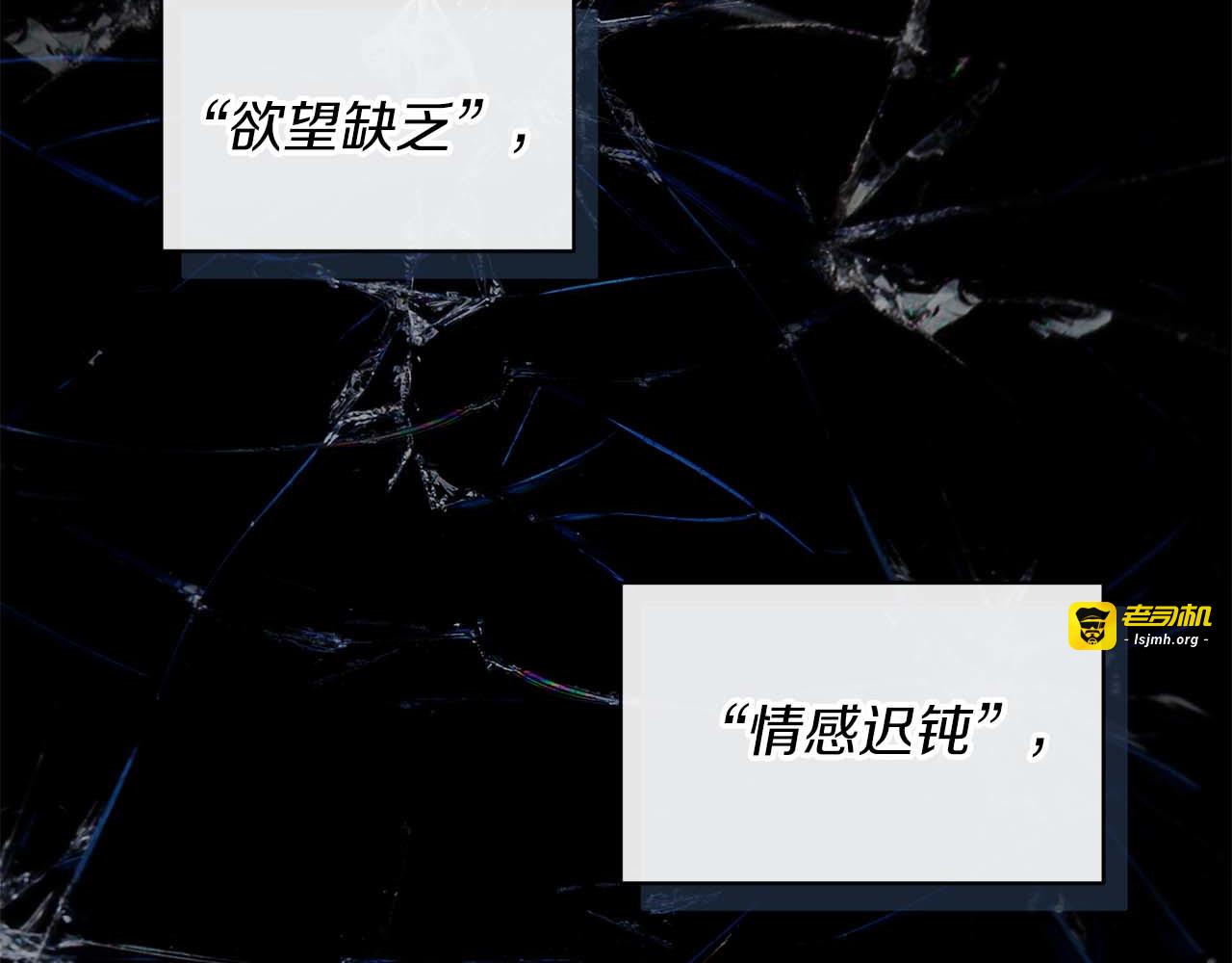 第124话 第 147 页