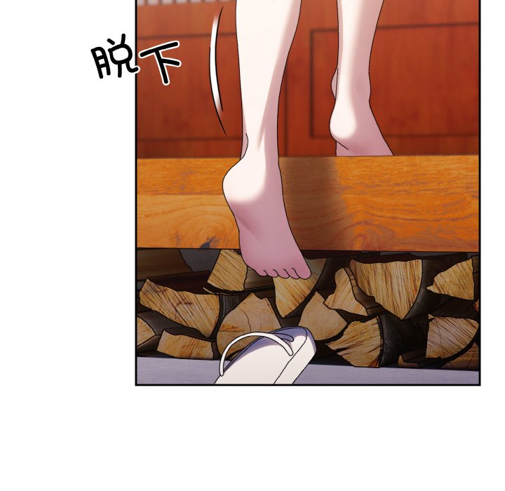 第72话 第 10 页