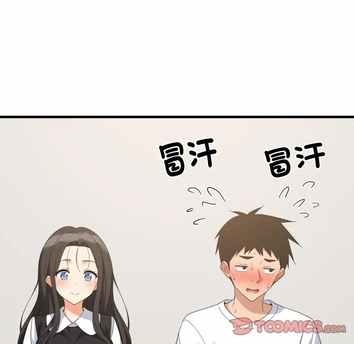 第87话 第 66 页