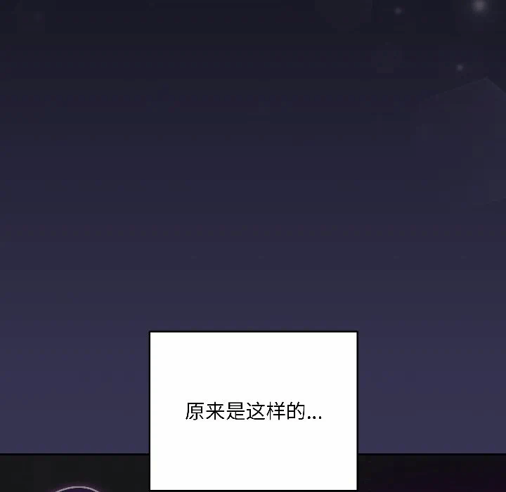 第1话 第 133 页