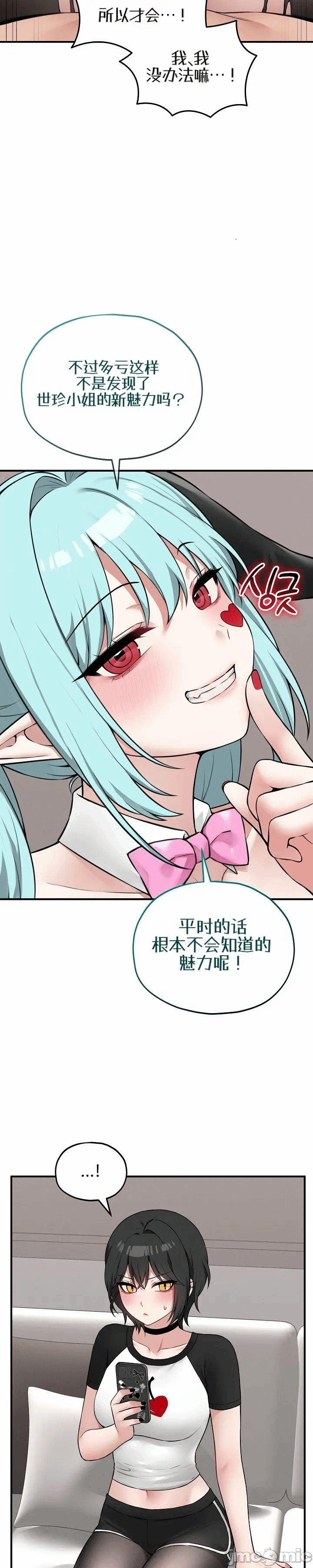 第18话 第 27 页