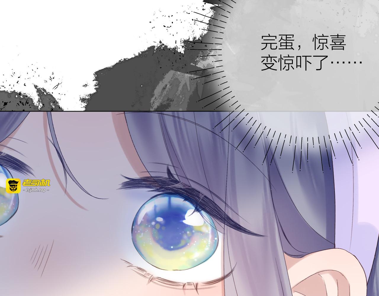 第73话 心结 第 51 页