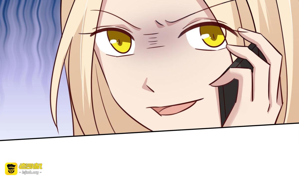 第31话 第 51 页