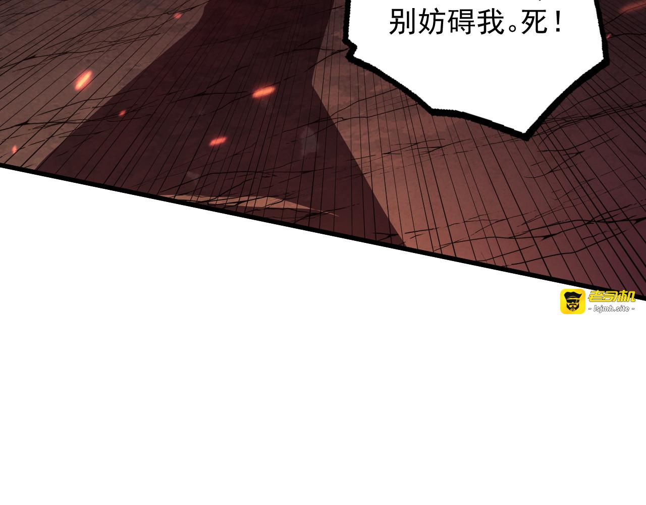 193 底牌尽出 第 17 页