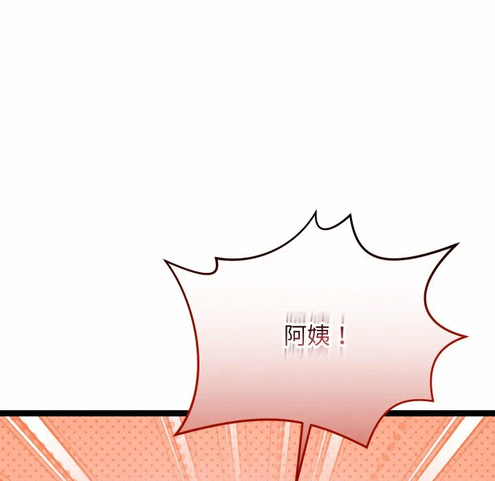 第6话 第 59 页