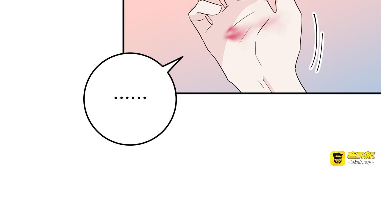 第87话 学妹人间清醒 第 23 页