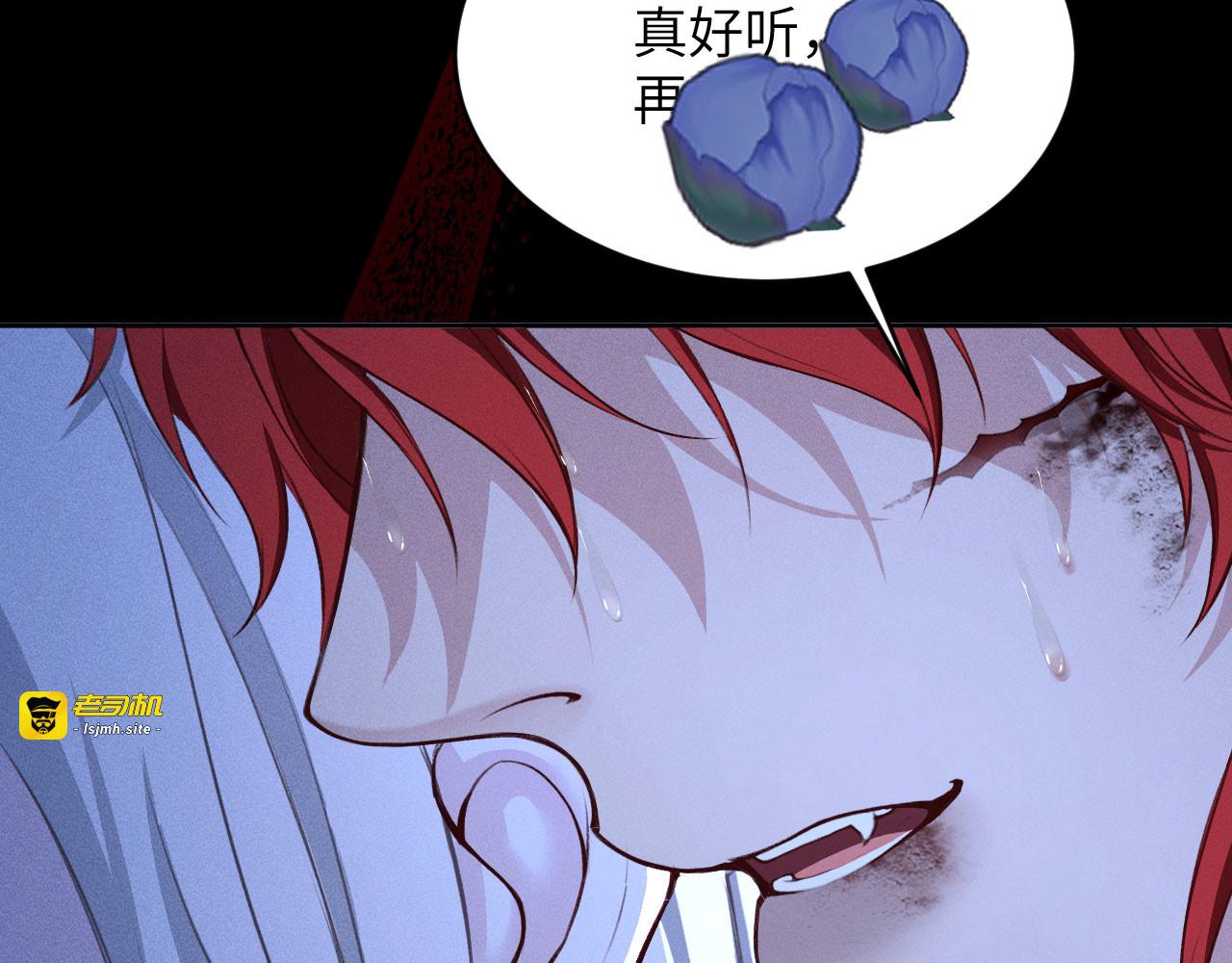 第5话：临时起意的契约（上） 第 47 页