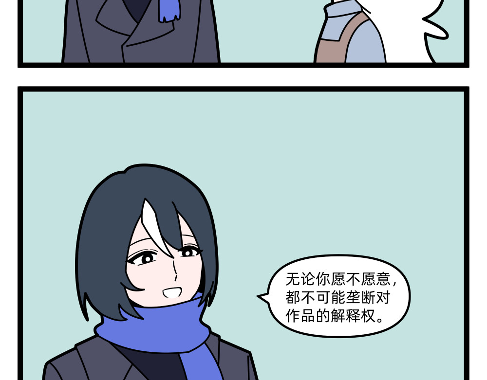 39 史论① 第 23 页