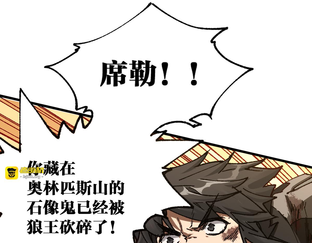 第186话  重创！！！ 第 73 页
