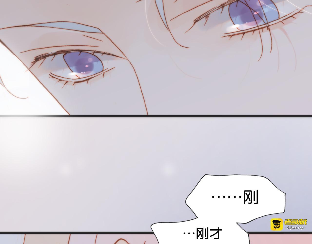 第17话 我爱的天使们 第 79 页
