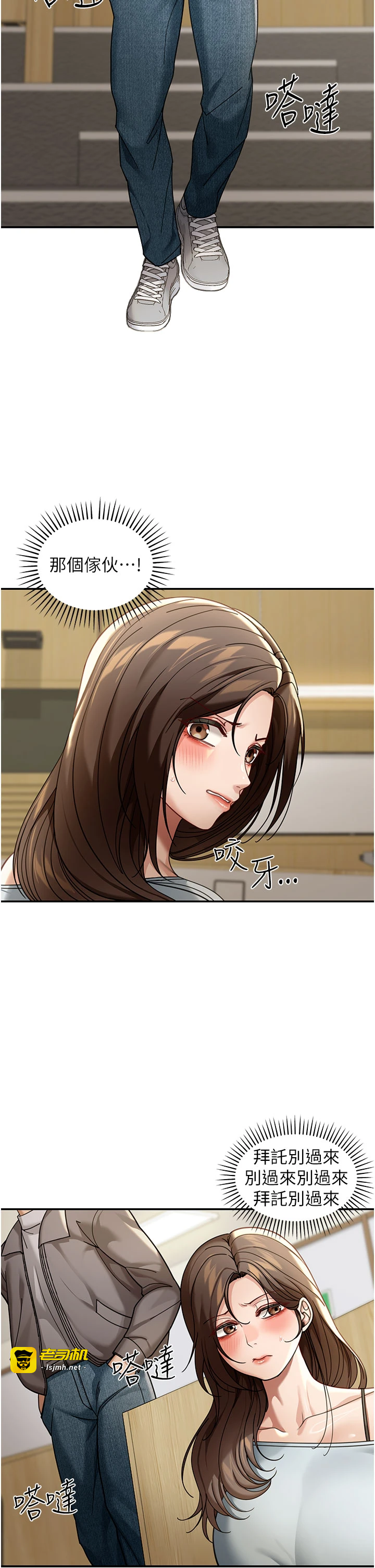 第4话 - 灌爆她的子宫♥ 第 21 页