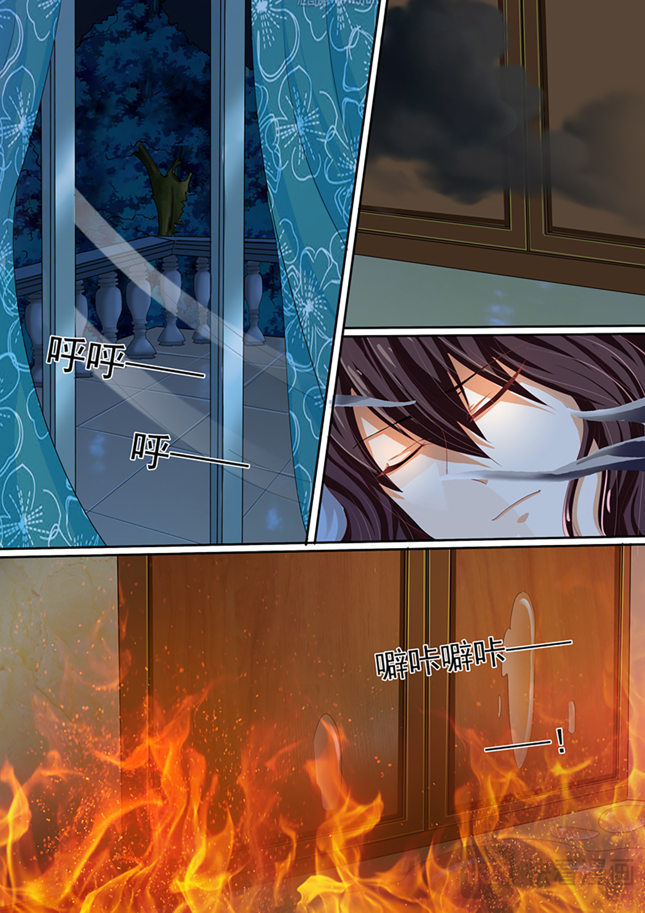 第21话 第 8 页
