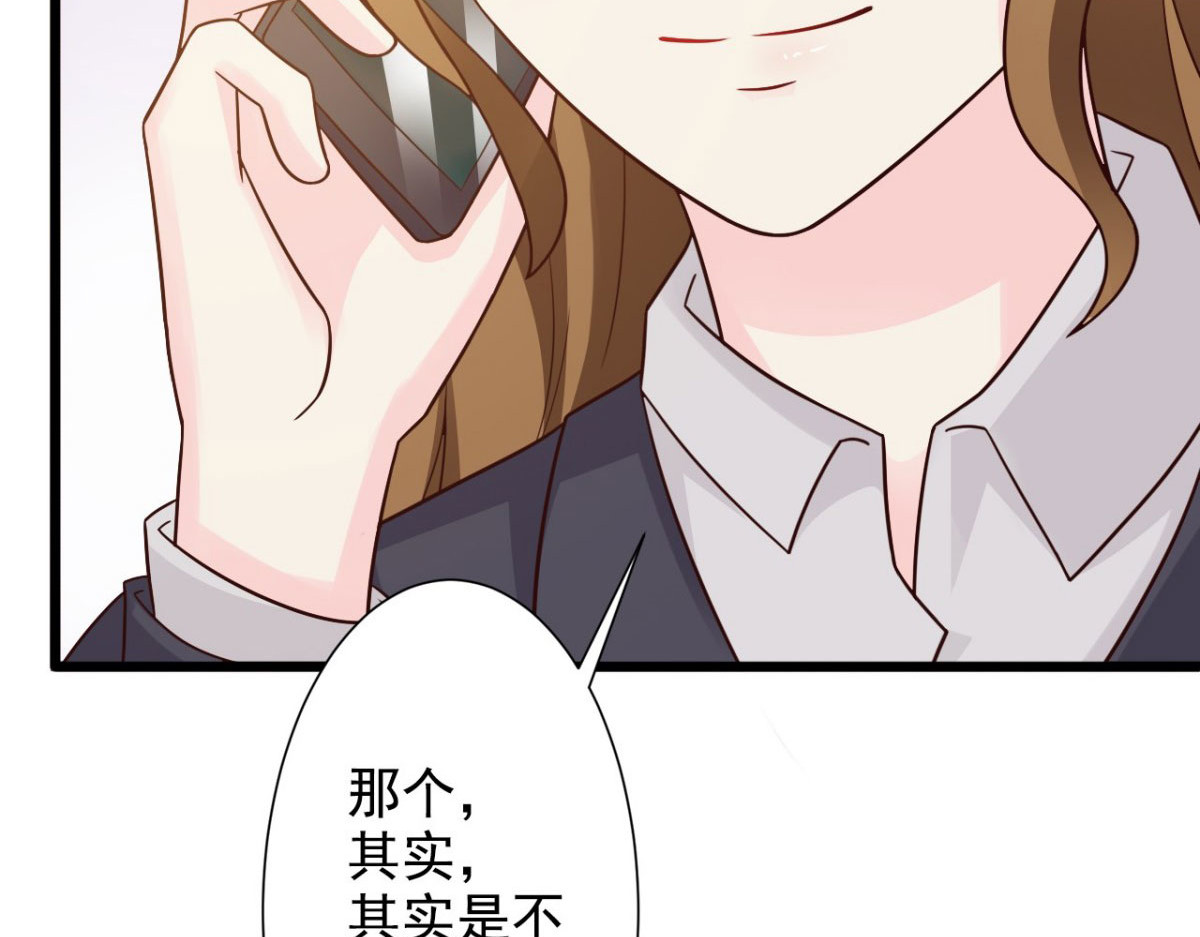 第17话 第 26 页