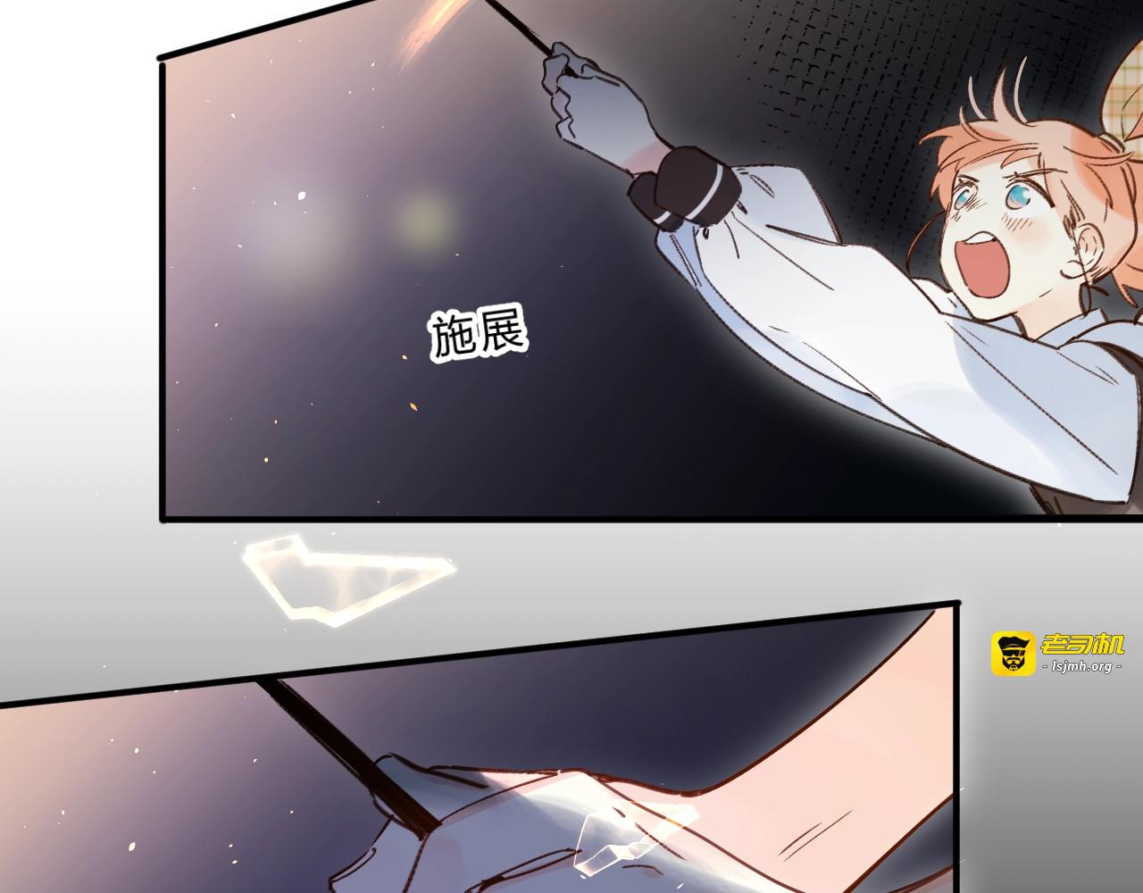 第39话 危险后山 第 99 页