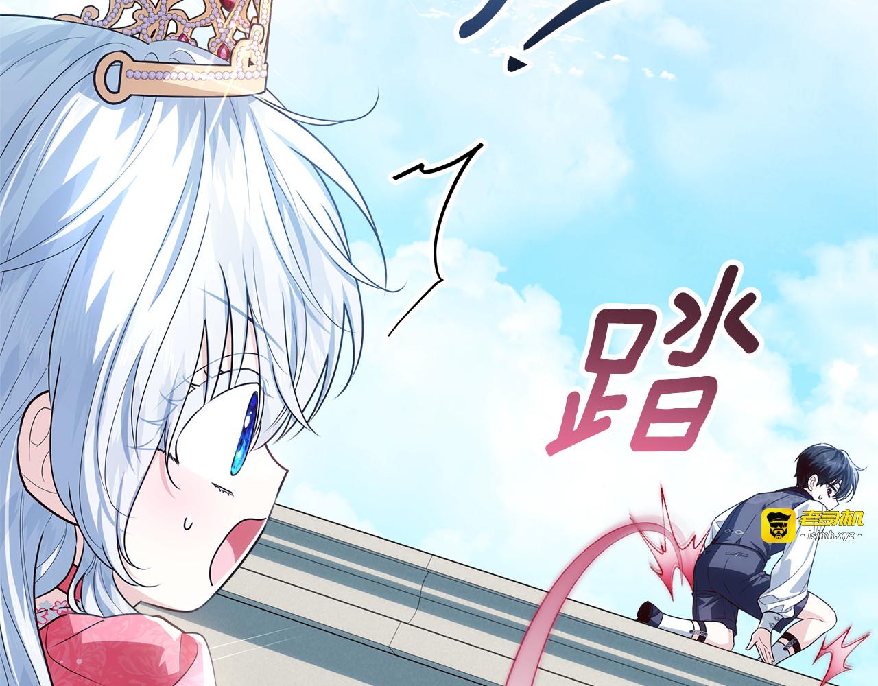 第45话 我要掉下去了 第 209 页
