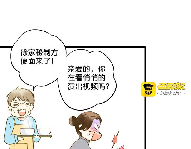 完结篇  谢谢你曾来过 第 127 页