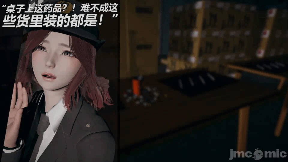 第一话 第 66 页