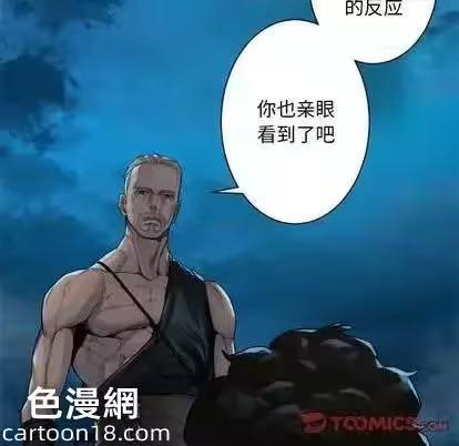 第86话 第 46 页