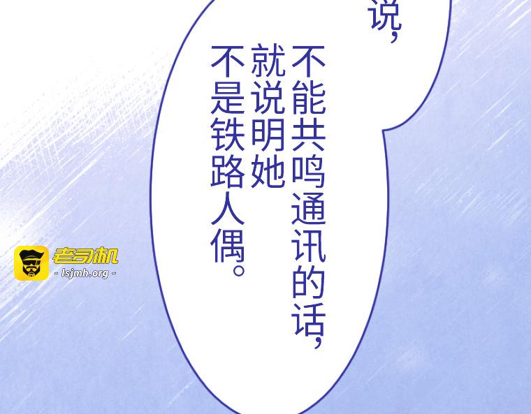 第十话 第 119 页