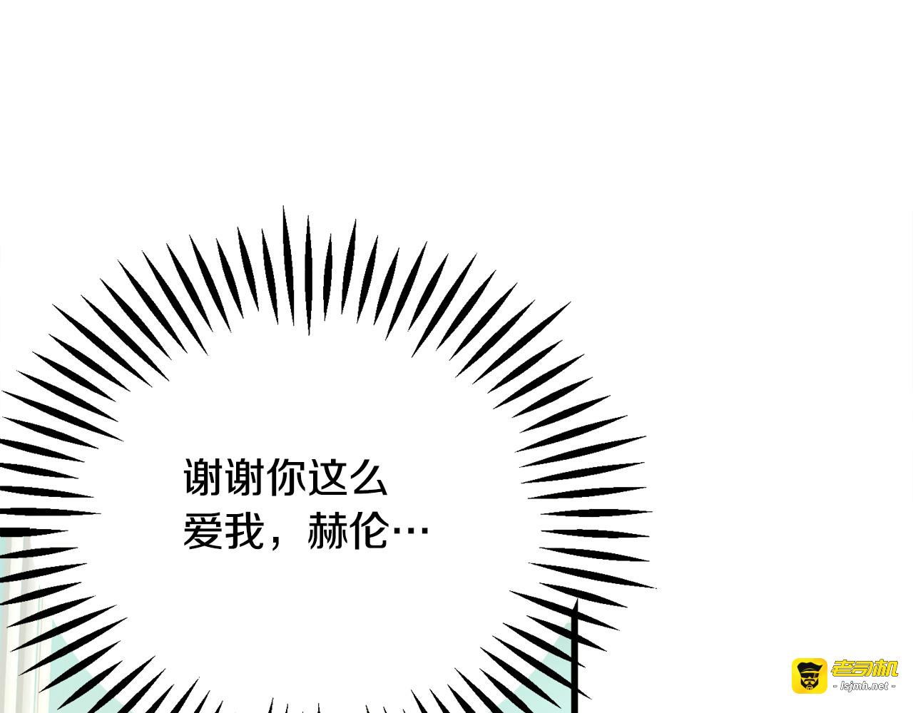 第58话 苏醒 第 85 页