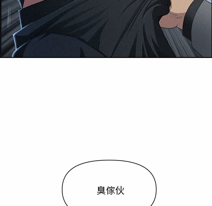 第44话 第 52 页