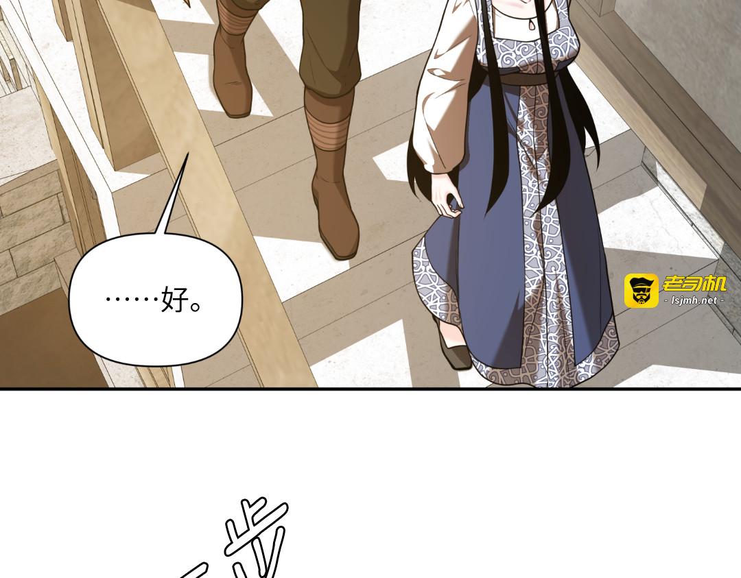 第27话 第 79 页