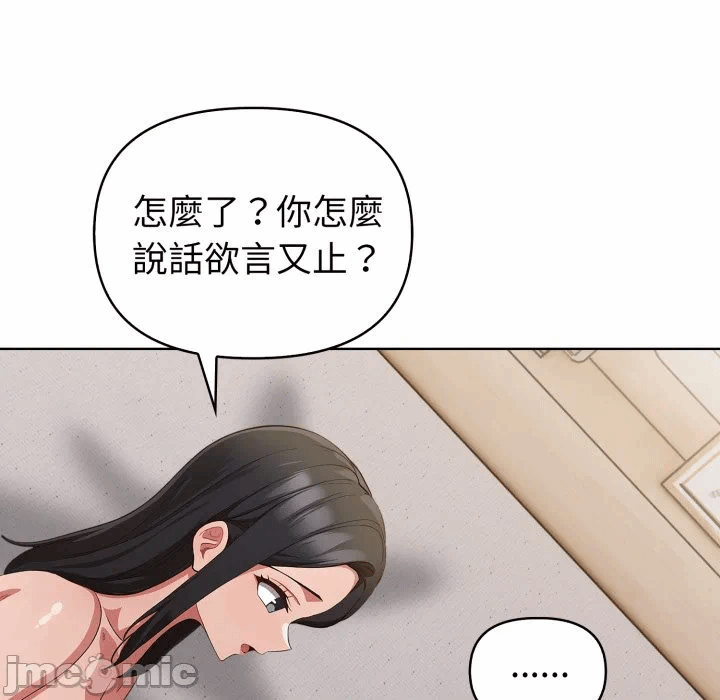 第30话 第 140 页
