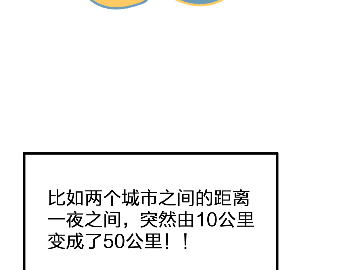 第5话 修行 第 8 页