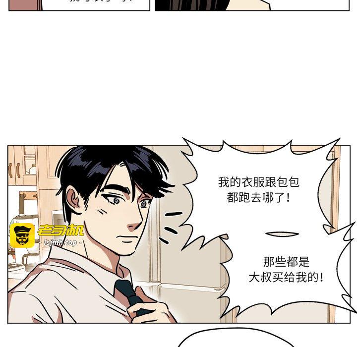 第9话 第 37 页
