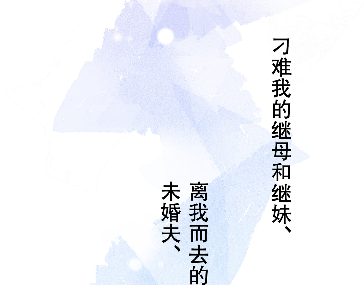 第01话 第 152 页
