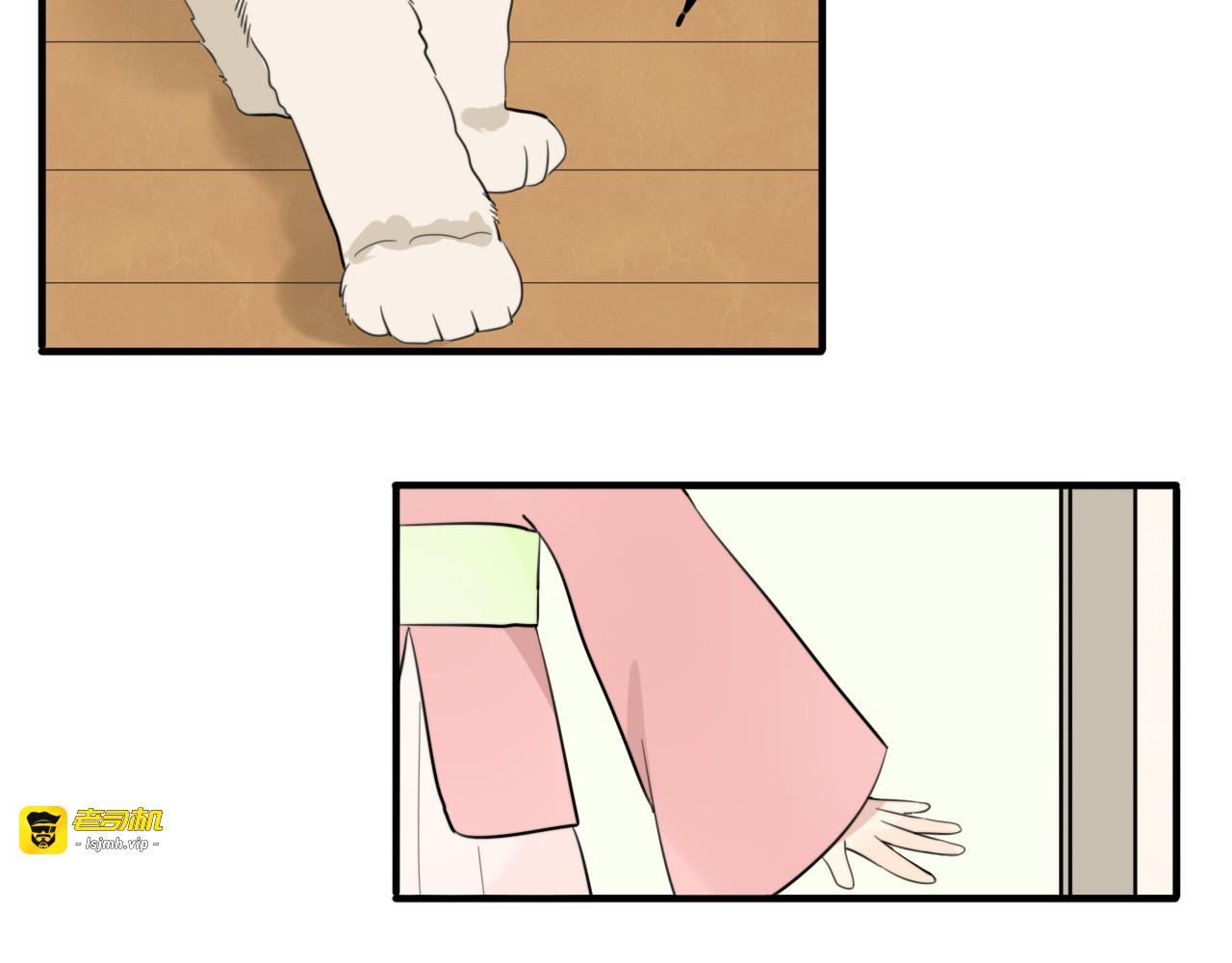第9话 猫和老鼠事件（二） 第 53 页
