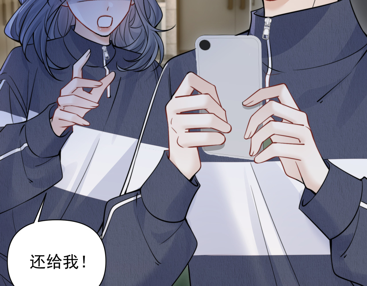 第84话 烟花 第 14 页