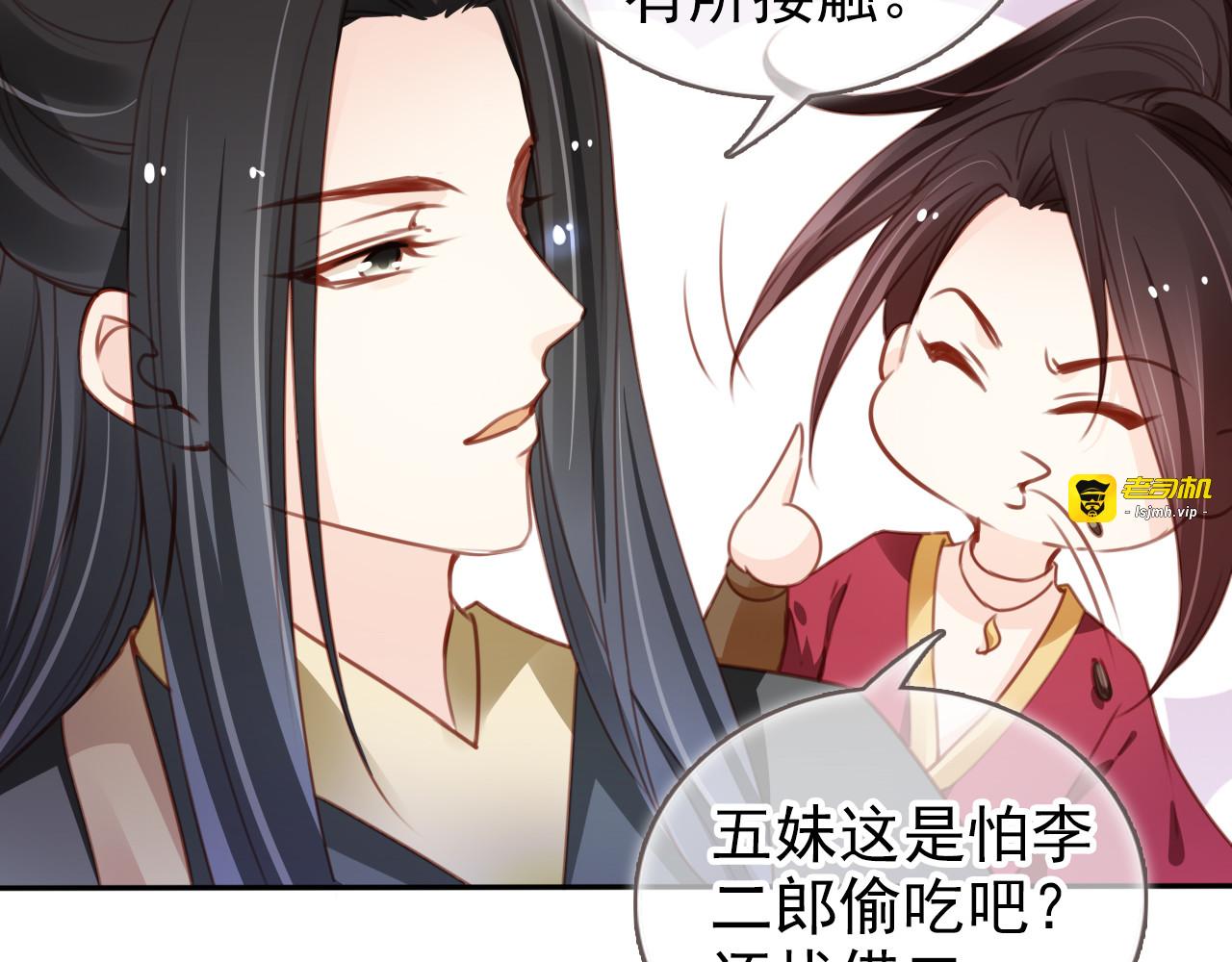 099 称帝 第 17 页