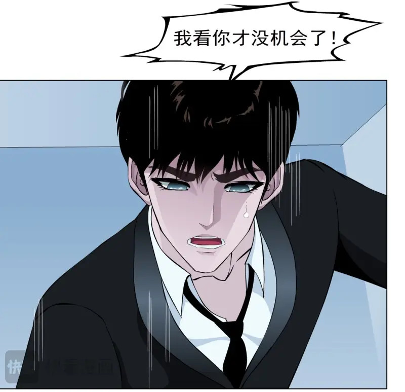第82话 82.阎罗玉（2） 第 26 页