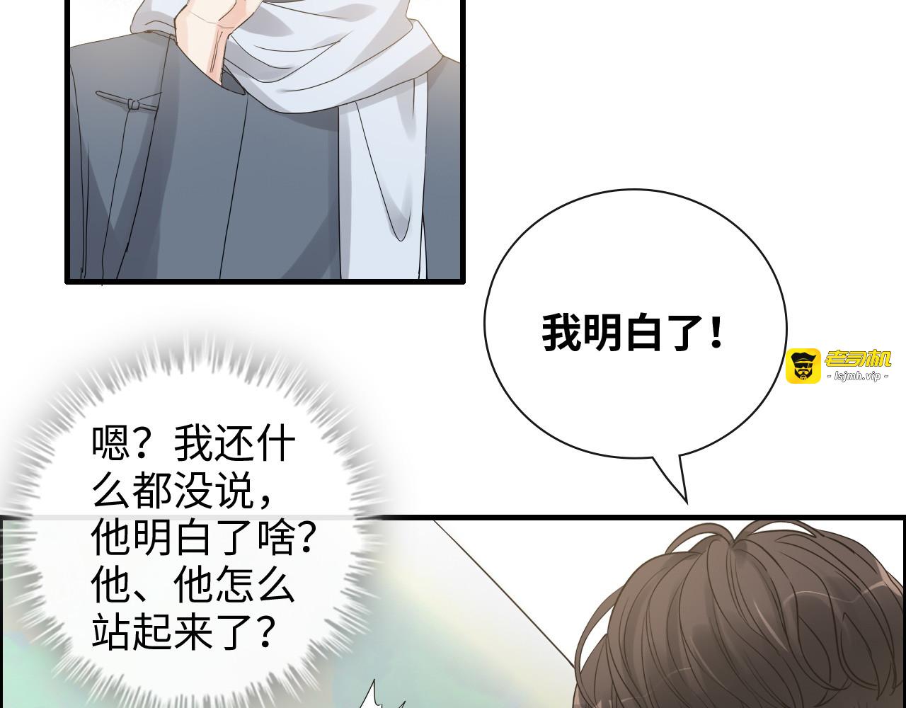 第419话 尹家对兮兮的态度 第 5 页