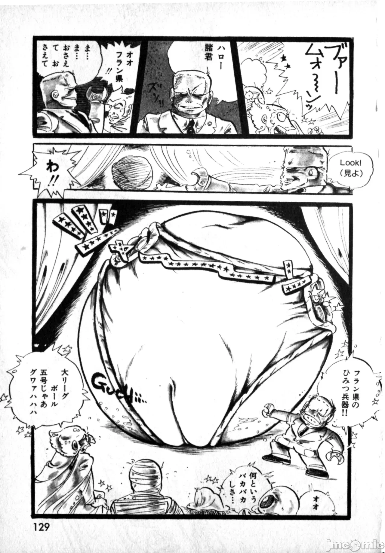第1话 第 127 页