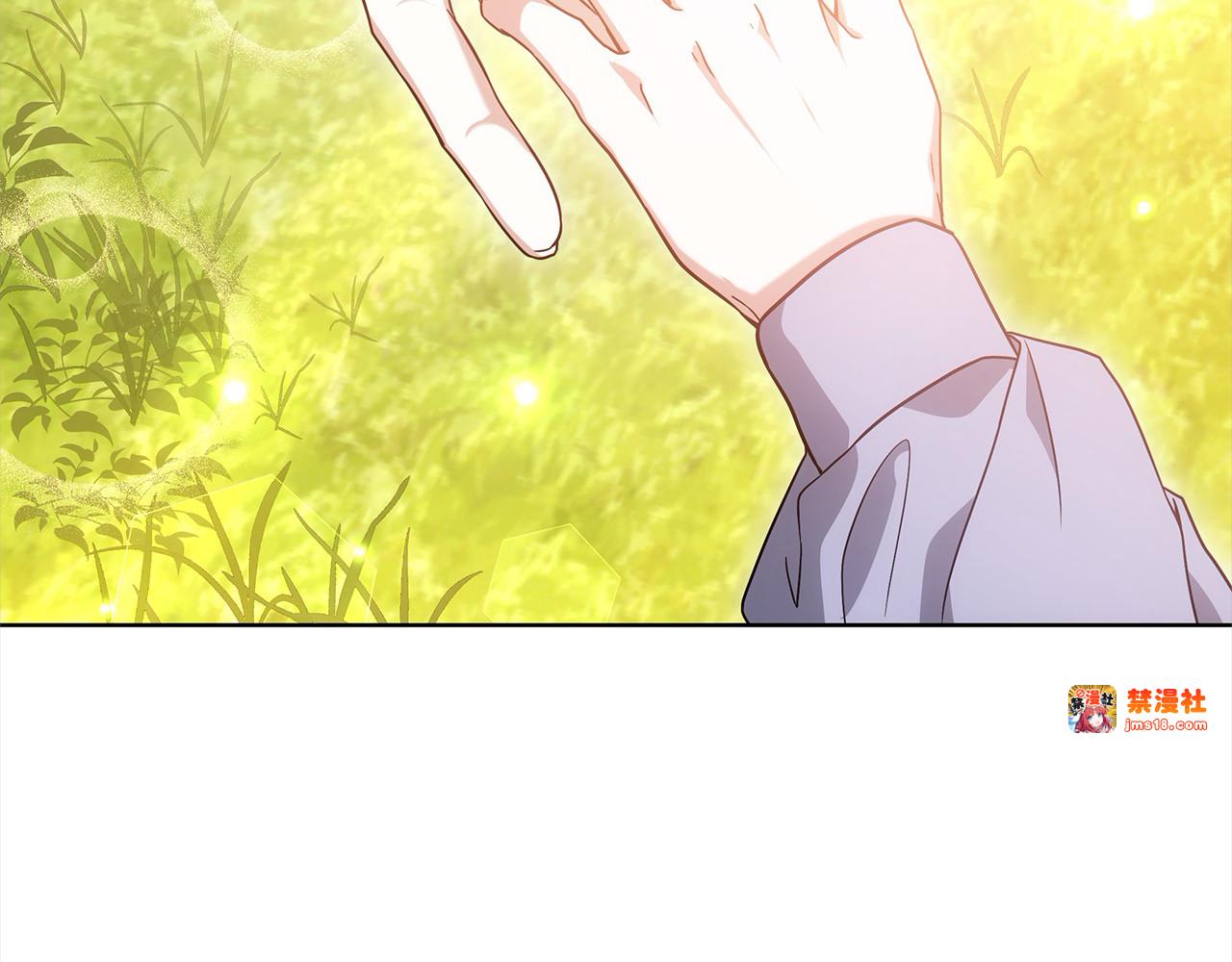 第11话 崽崽送我礼物啦！ 第 157 页