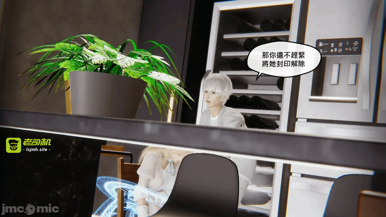 第一话 第 21 页