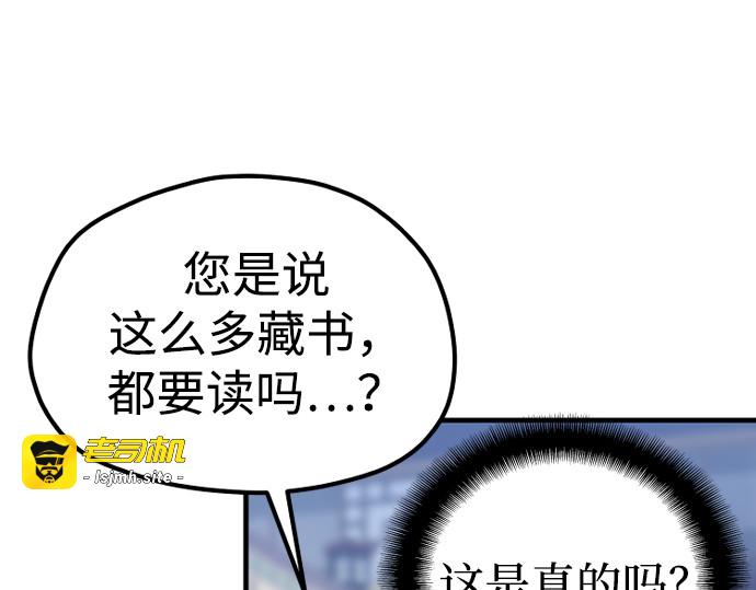 第160话 第 397 页