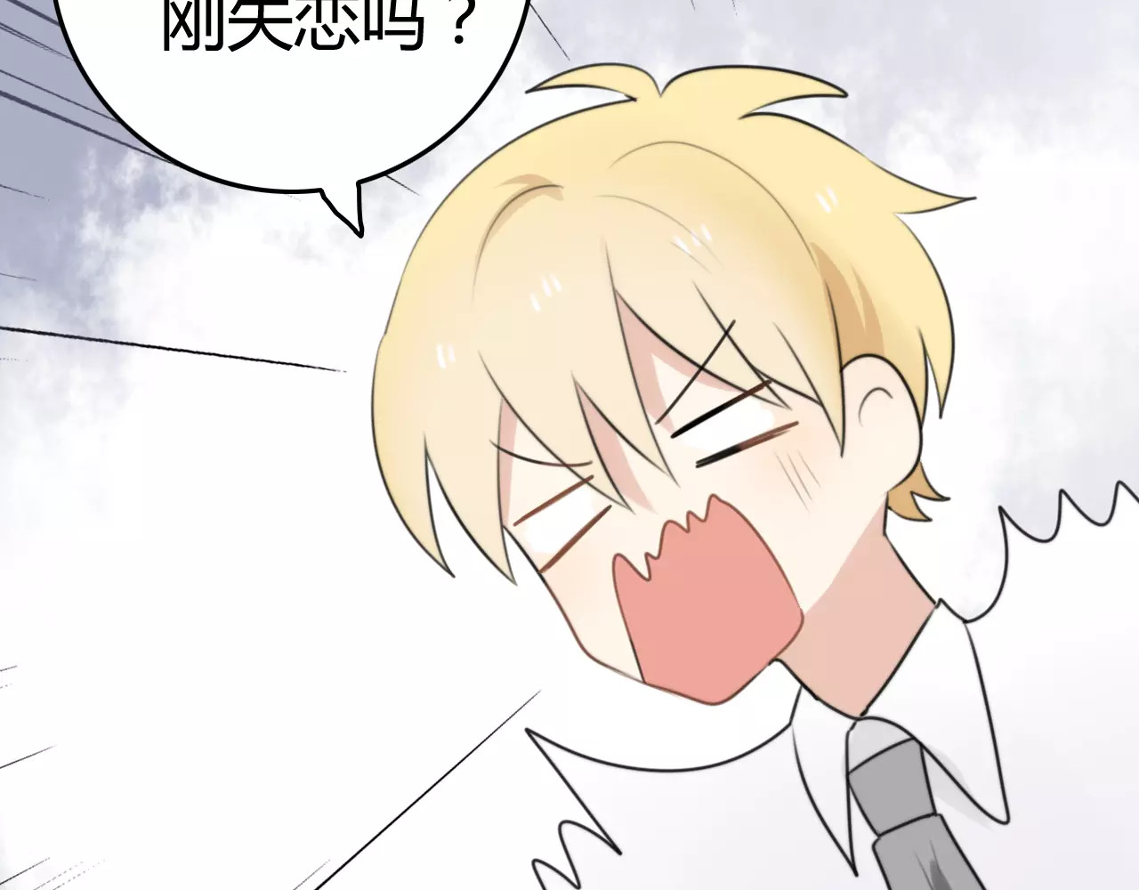 第23话 狮子弟弟（一） 第 56 页