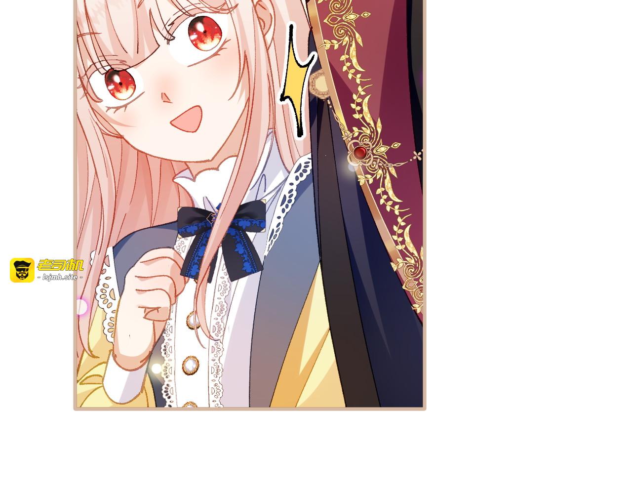 第47话 兰登学长 第 5 页