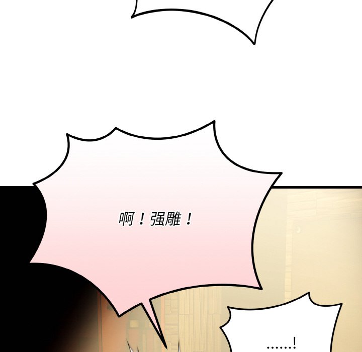 第17话 第 114 页