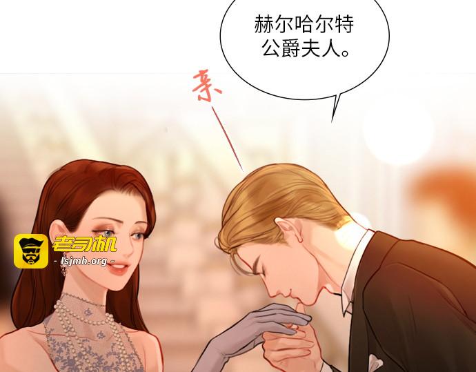 第65话 第 117 页