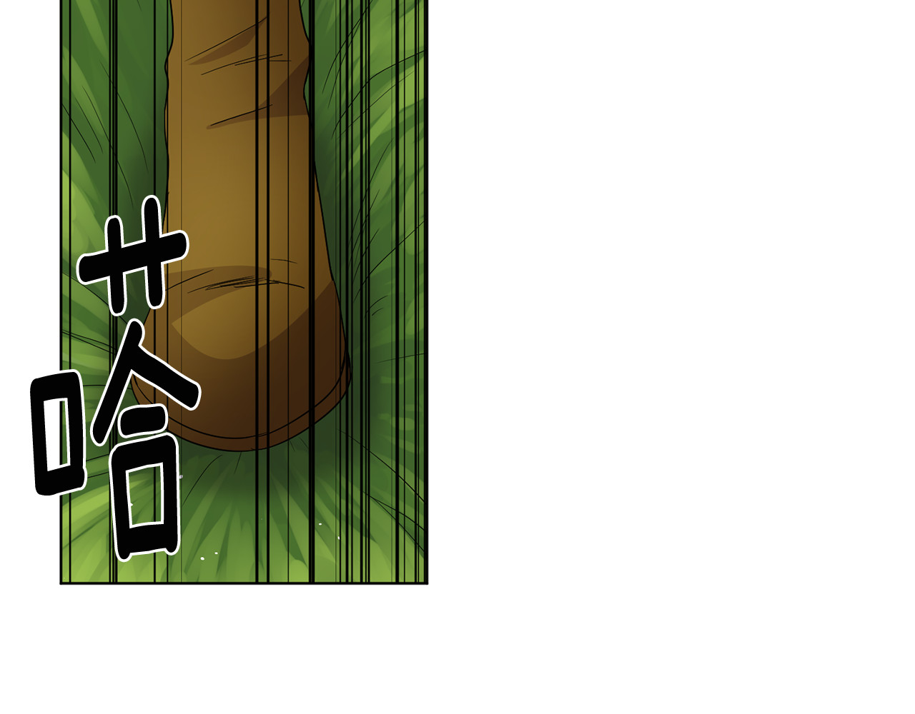第二季 第60话 战争的真相 第 80 页