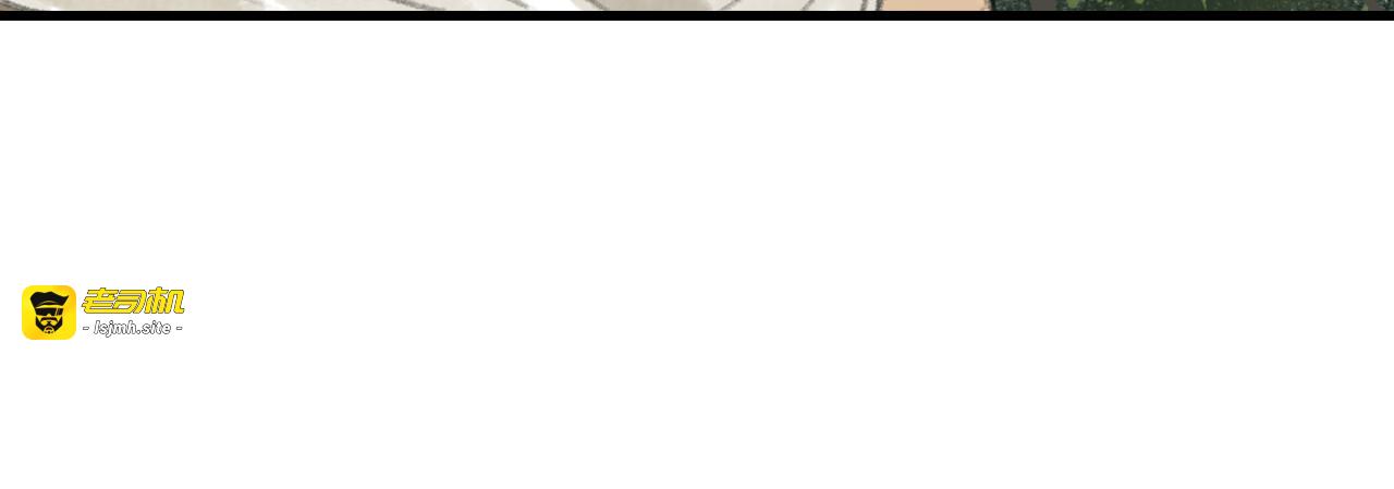 第72话 琳琅下凡寻父 第 13 页