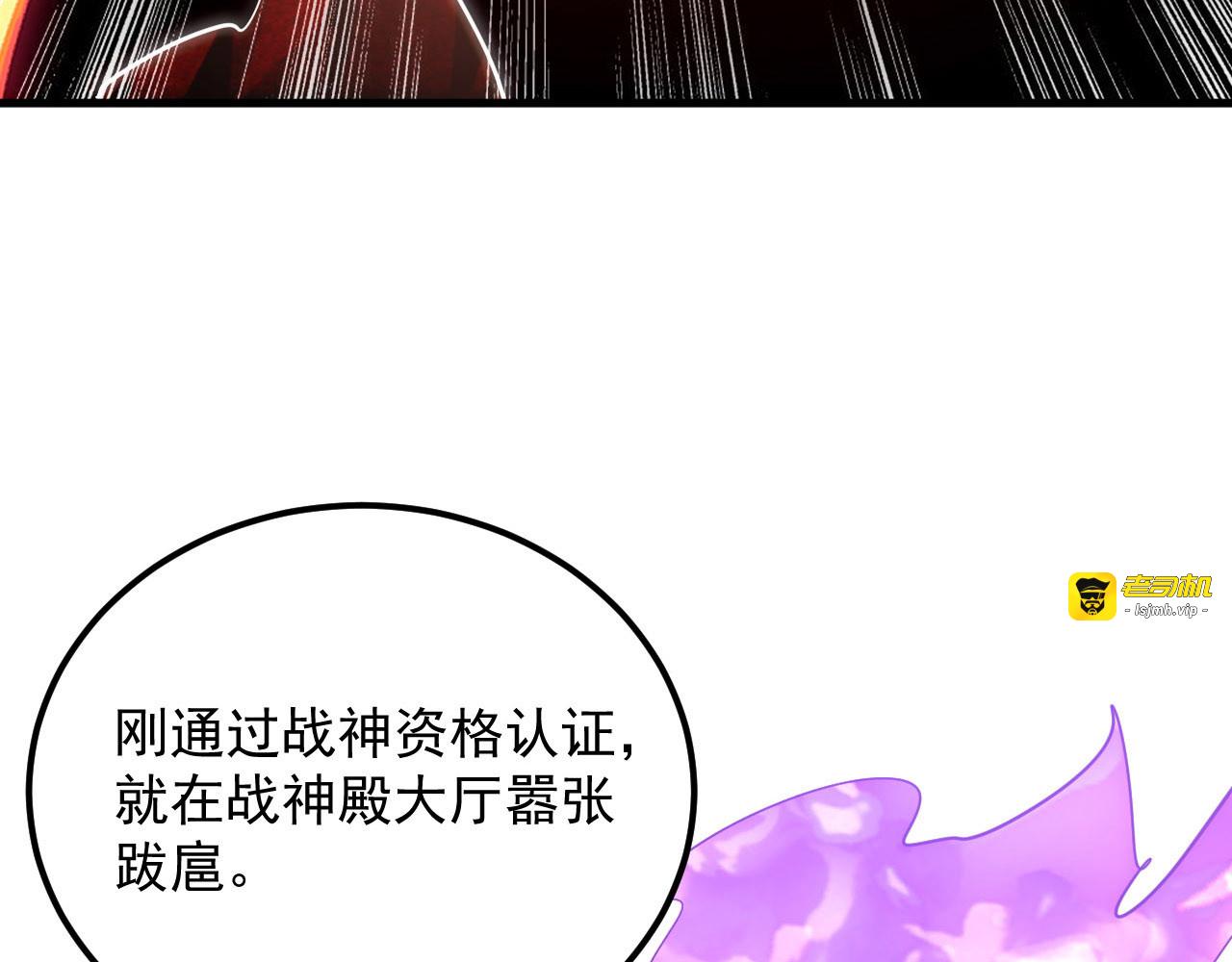200 江北市危机！ 第 107 页