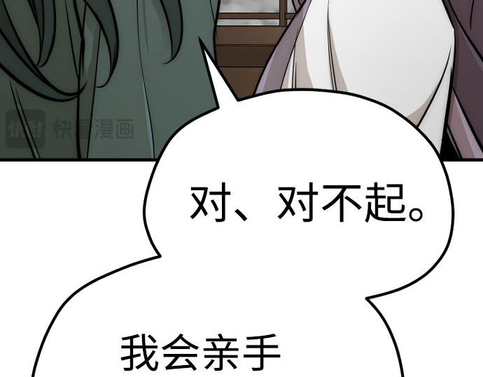 第33话 第 276 页