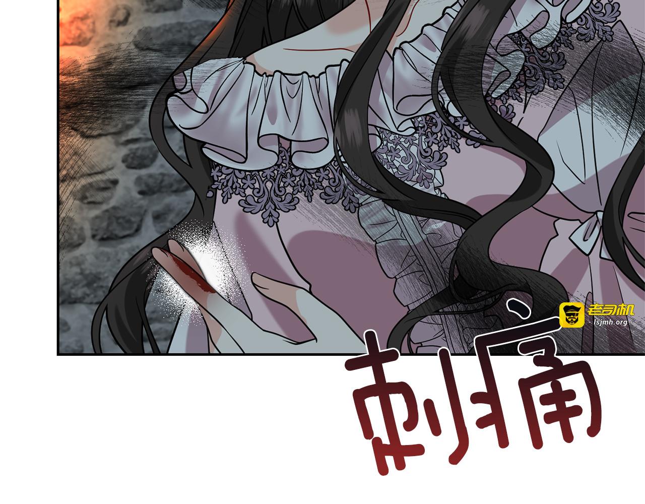 第59话 无中生有 第 11 页