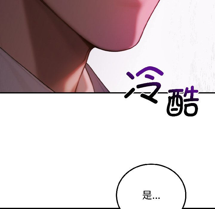 第5话 第 74 页